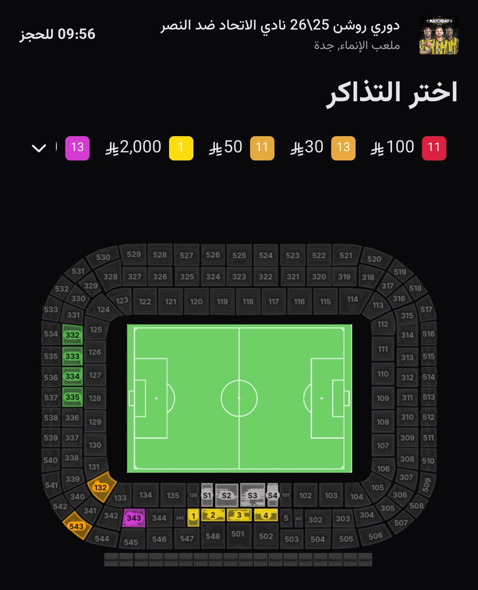 جمهور النصر  متوفر تذاكر مباراة النصر و الرياض 💛 🔥
#النصر_الرياض
للحجز والاستفسار 📲.
wa.me/+966539086739