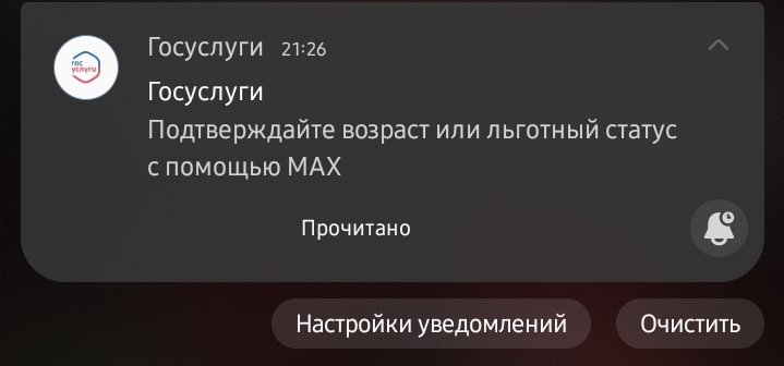LOJBINEC's tweet photo. макс иди нахуй https://t.co/BqPcpfr1eM