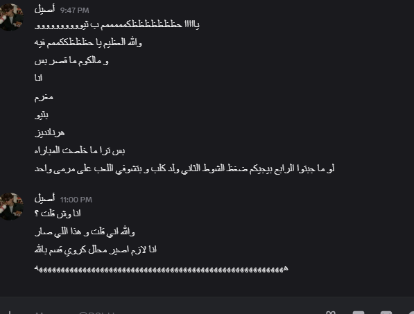 والله اني اعرف المباريات ذي زين بالحنكه ههههههههههههههههههههههههههههههههههههههههههههههههههههههههههههه