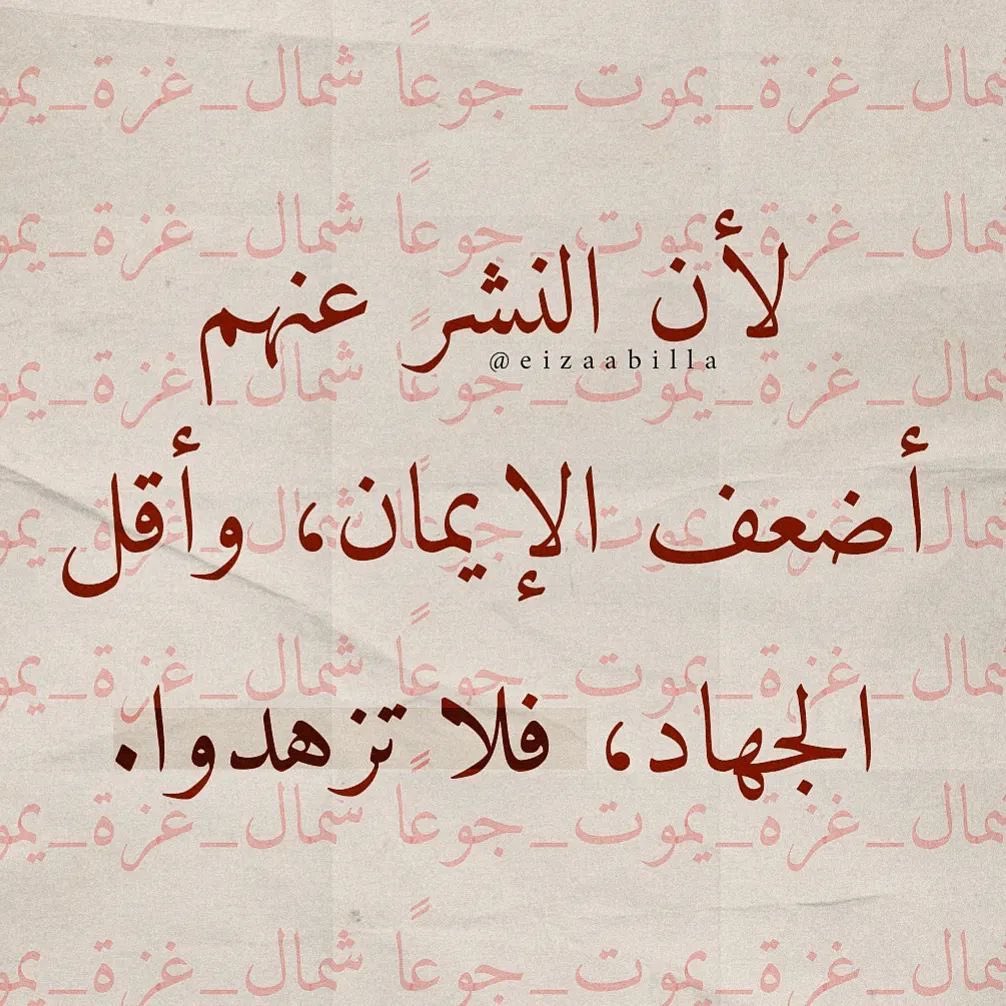 91,s 𓂆🇵🇸 (@ssedoofficiai) on Twitter photo 
