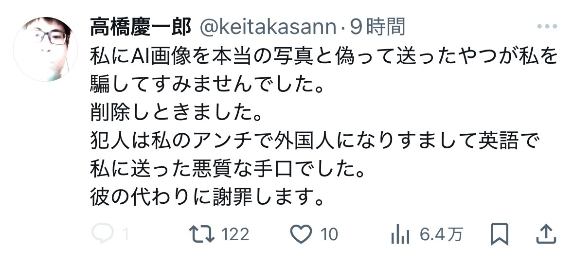 agri_ok_g_noch's tweet image. 世界に恥を発信する
恥ずかしいサイコ
【高橋慶一郎】
 #日本の恥