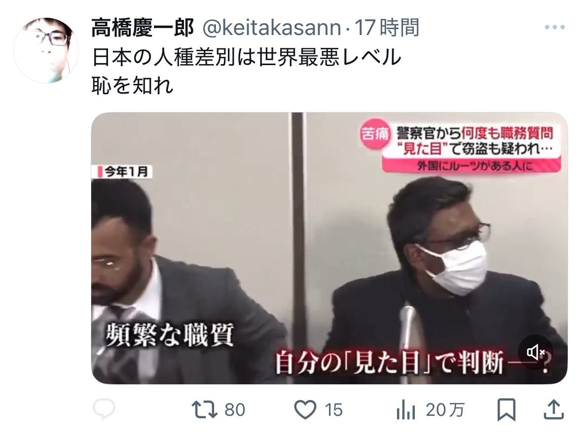 agri_ok_g_noch's tweet image. 世界に恥を発信する
恥ずかしいサイコ
【高橋慶一郎】
 #日本の恥