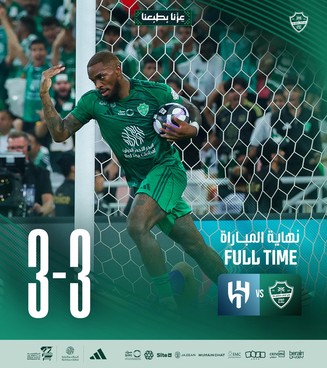 Full Time
#AlAhli 3️⃣ - 3️⃣ Al Hilal

#AlAhli_AlHilal 
#RoshnSaudiLeague