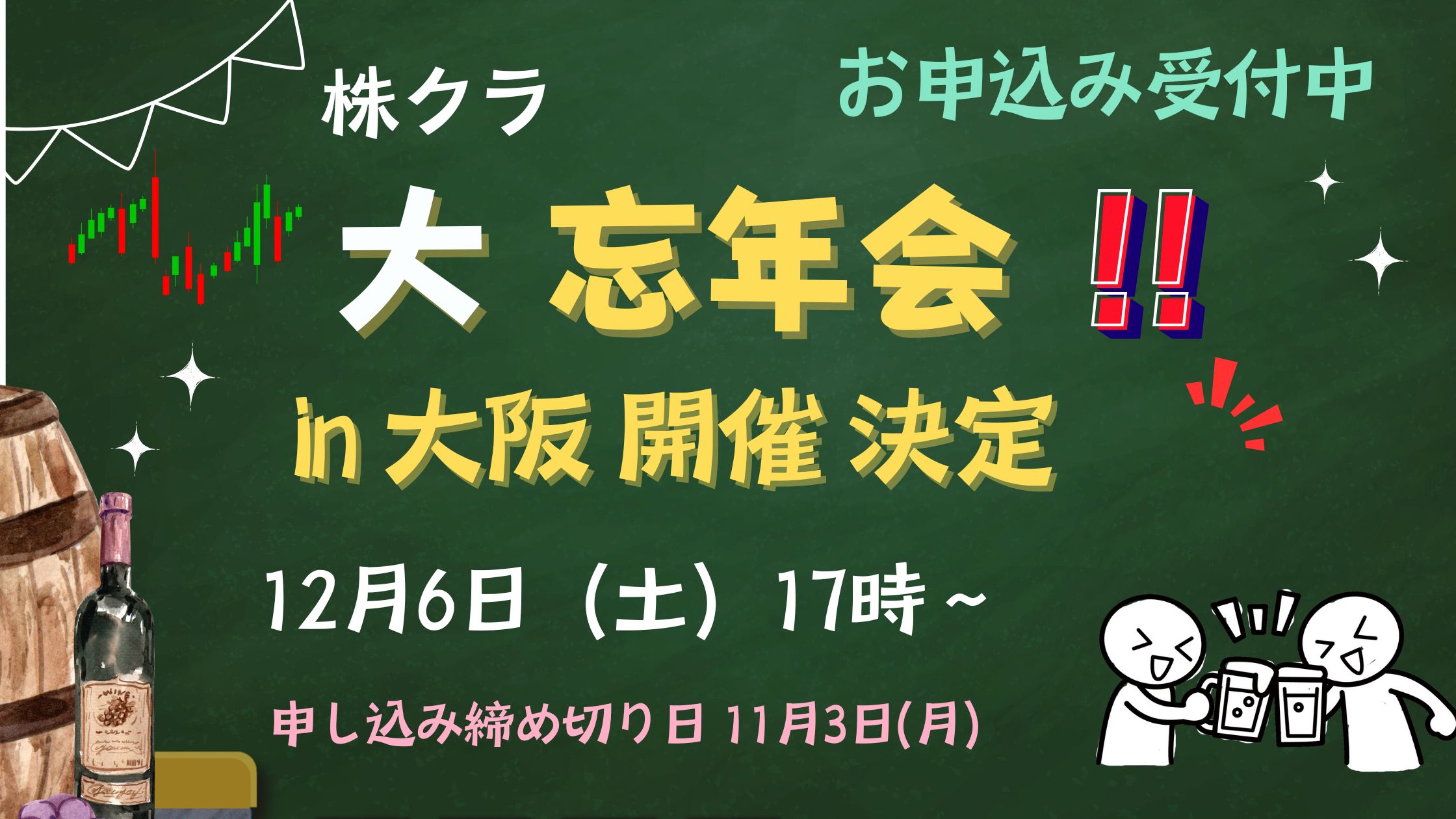ヘム / 「小型割安株」&「増配」&「暴落時買い向かい」投資