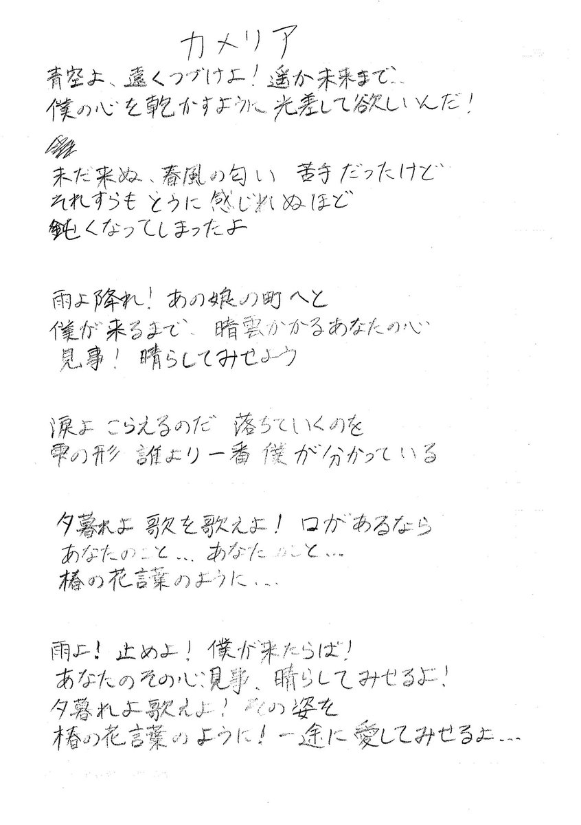 youtu.be/WqegsLxOxHA?si…