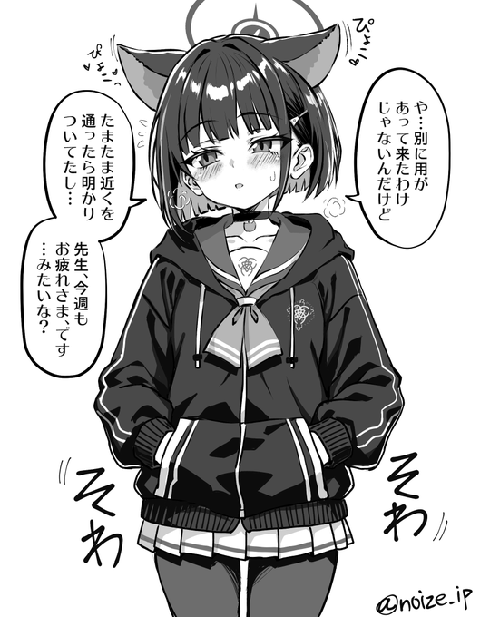 「(盛るペコすれば)出来らあっ!」 「俺にだって杏山カズサは描けるっていったんだよ!!」 「え!! 胸を盛らずに杏山カズサを!?」