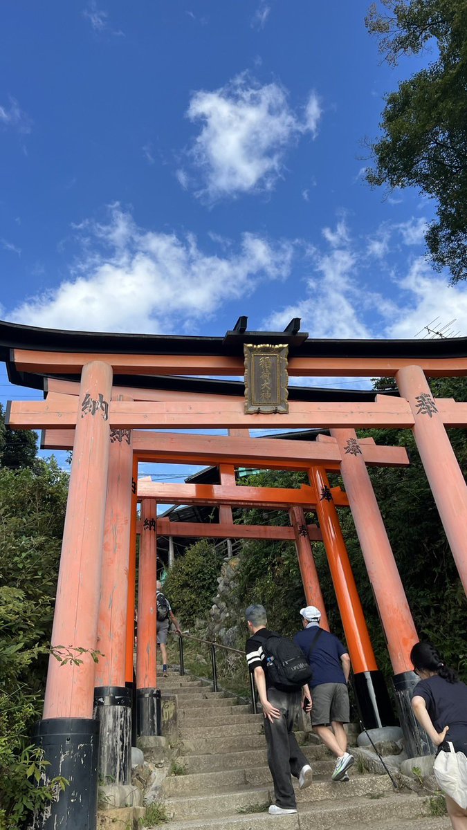 mika1401f's tweet photo. 旦那の災害派遣決まって能登行き決定したので従兄弟と地元の伏見稲荷でお祈り🙏
山登り死にかけたので岩盤浴と銭湯で
完璧にリフレッシュ最高でした。
心配もあるけどそこに行こうと復興頑張ろうって気持ちがあるのがかっこいいよね😎
応援してるから無事に帰ってきてよ😎 https://t.co/cVjHWLhvQ8