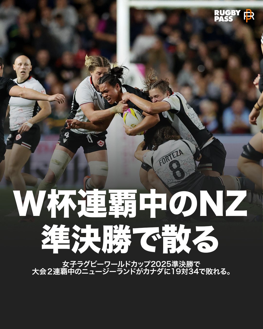 ラグビーパス (@RugbyPass_JP) / X