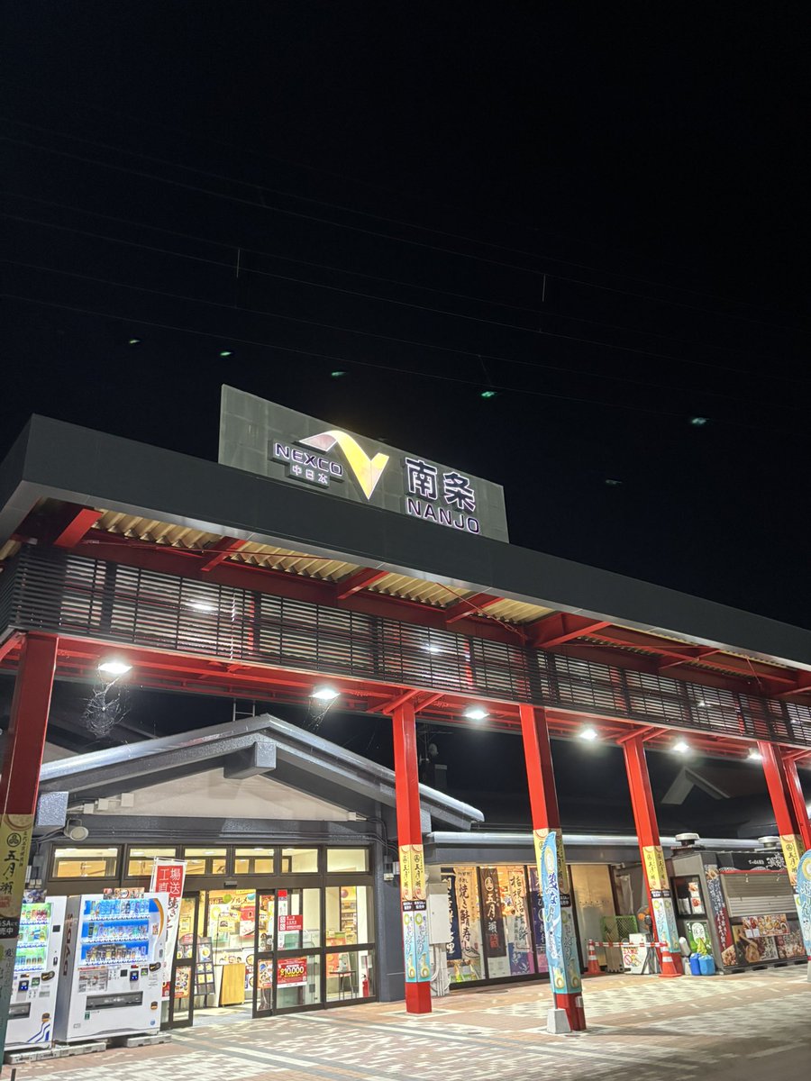 朝飯&amp;トイレ休憩