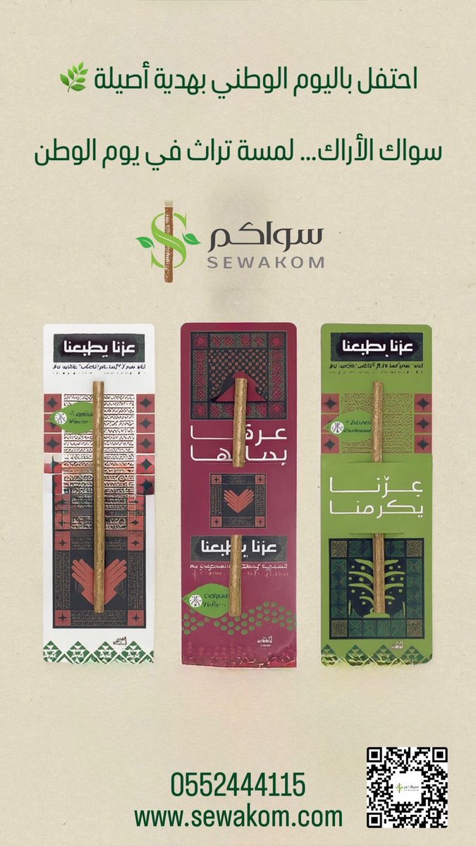 Majed Khayyat (@majedakhayyat) on Twitter photo 