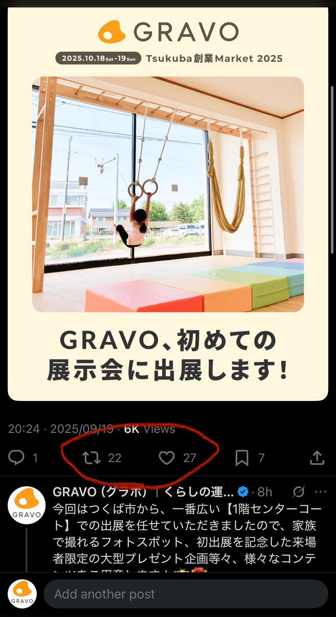 親愛なるフォロワーのみなさんに対し、僭越ながら強めの協力依頼をさせてもらったところ、想像を遥かに超えるリポストをいただきました😳
その結果、リポスト数といいね数が拮抗するという事態に。
こ、これは、典型的な炎上パターン…😅🔥