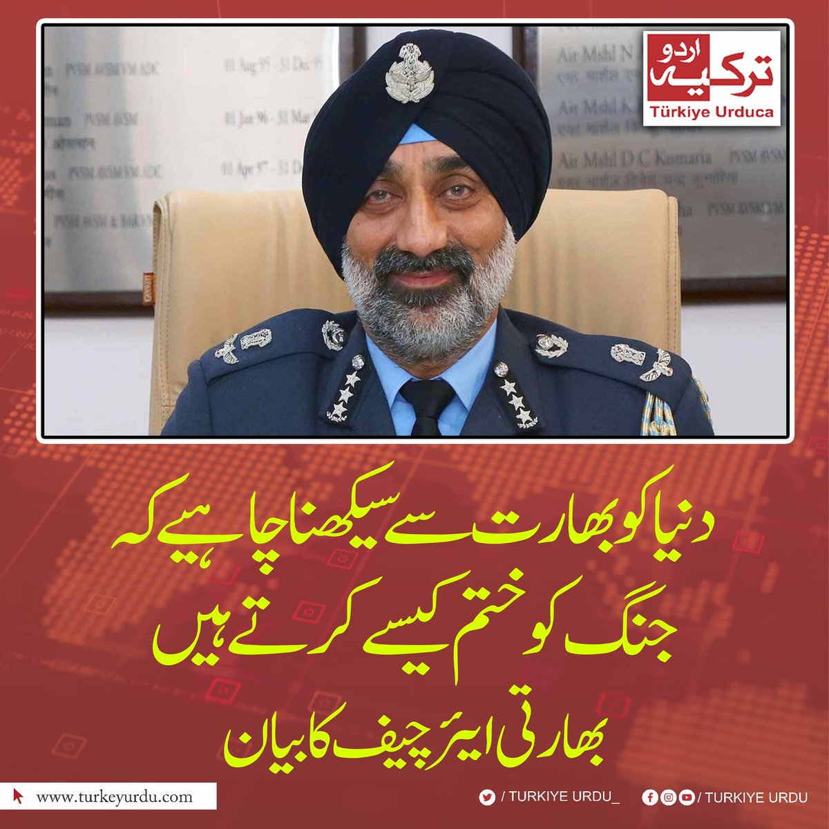 ترکیہ اردو tweet media