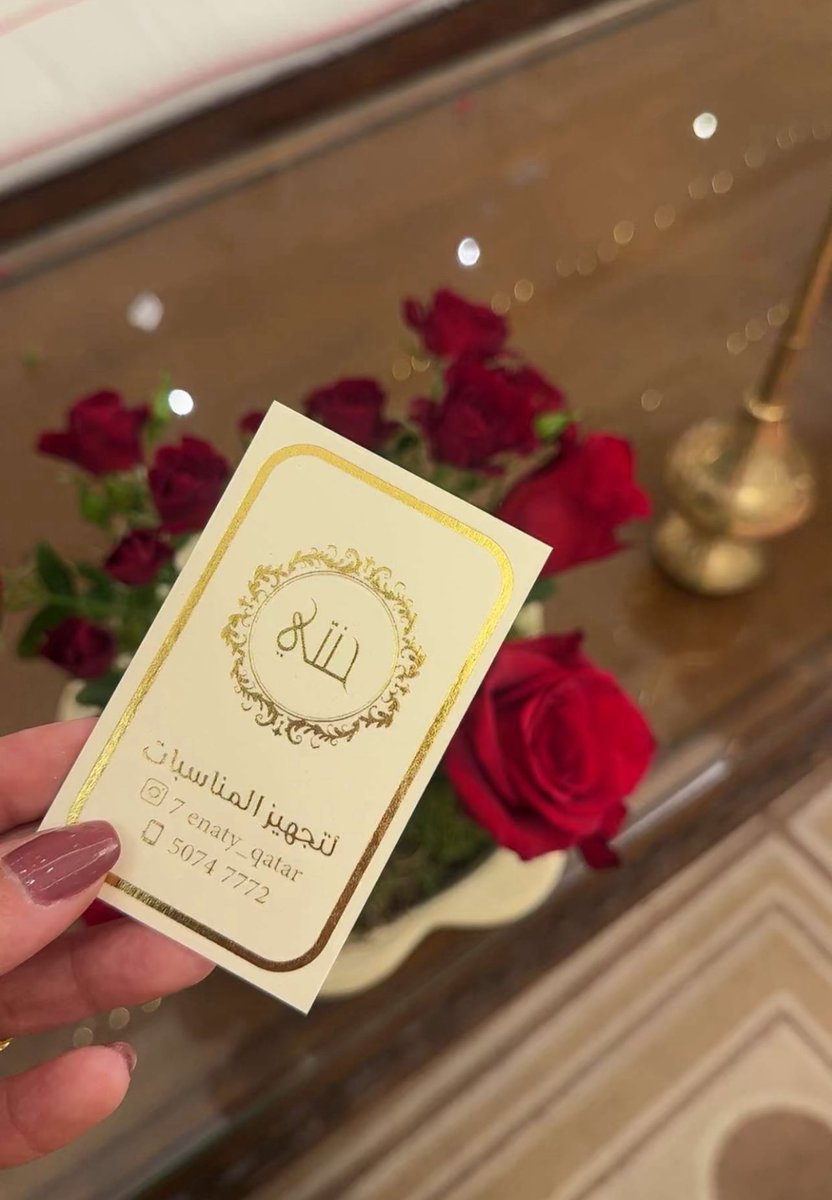 Reporters974's tweet photo. لو عندك مناسبة وتبحثين عن تجهيز راقي وخدمات مميزة ✨
📍 تجهيز المناسبات مع فناتي
📞 5074 7772
📸 @7enaty_qatar

🎶 وللموسيقى والأجواء الخاصة، مع عيسى الراشد
📞 7772 9444
📸 @eissa_alrashed

#الدوحة #تجهيز_مناسبات #أعراس https://t.co/0E9QA2bF1X