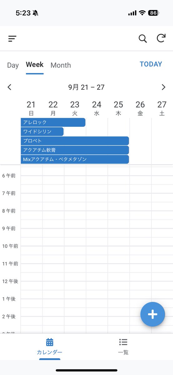 Kimagure_3D's tweet photo. 息子の肌荒れの薬が増えてきて、これ何用でいつ使うんだっけ？というのをわかりやすくするアプリ作りました。
『今日の薬は？』

・写真から薬名を自動入力(微修正は自分で)🤳
・用法は記入時の誤記防止で選択式✔️
・カレンダー表示で今日の薬を一目で判断👀

思い通りのものが作れて大満足‼️ https://t.co/5DcqBTNdAE