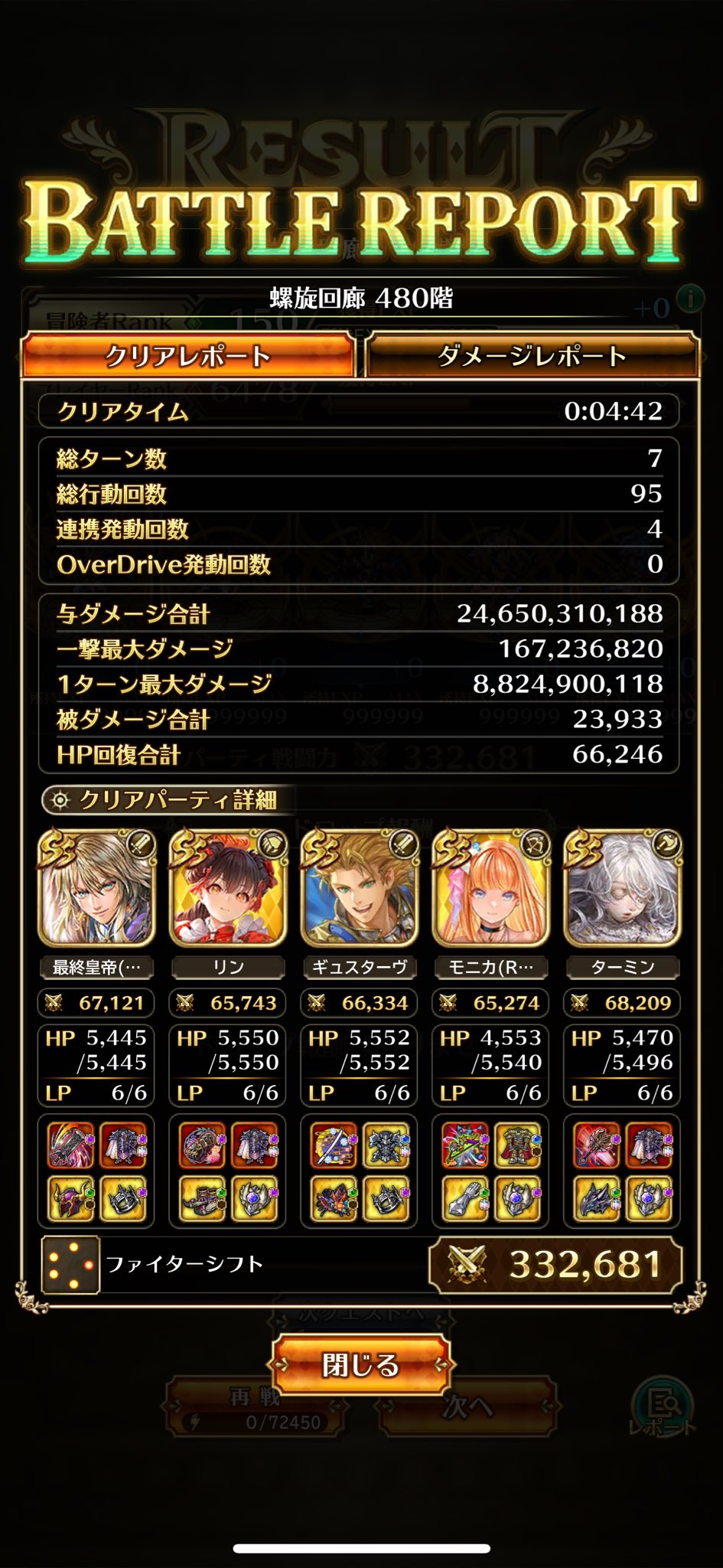 明星ch on X: 