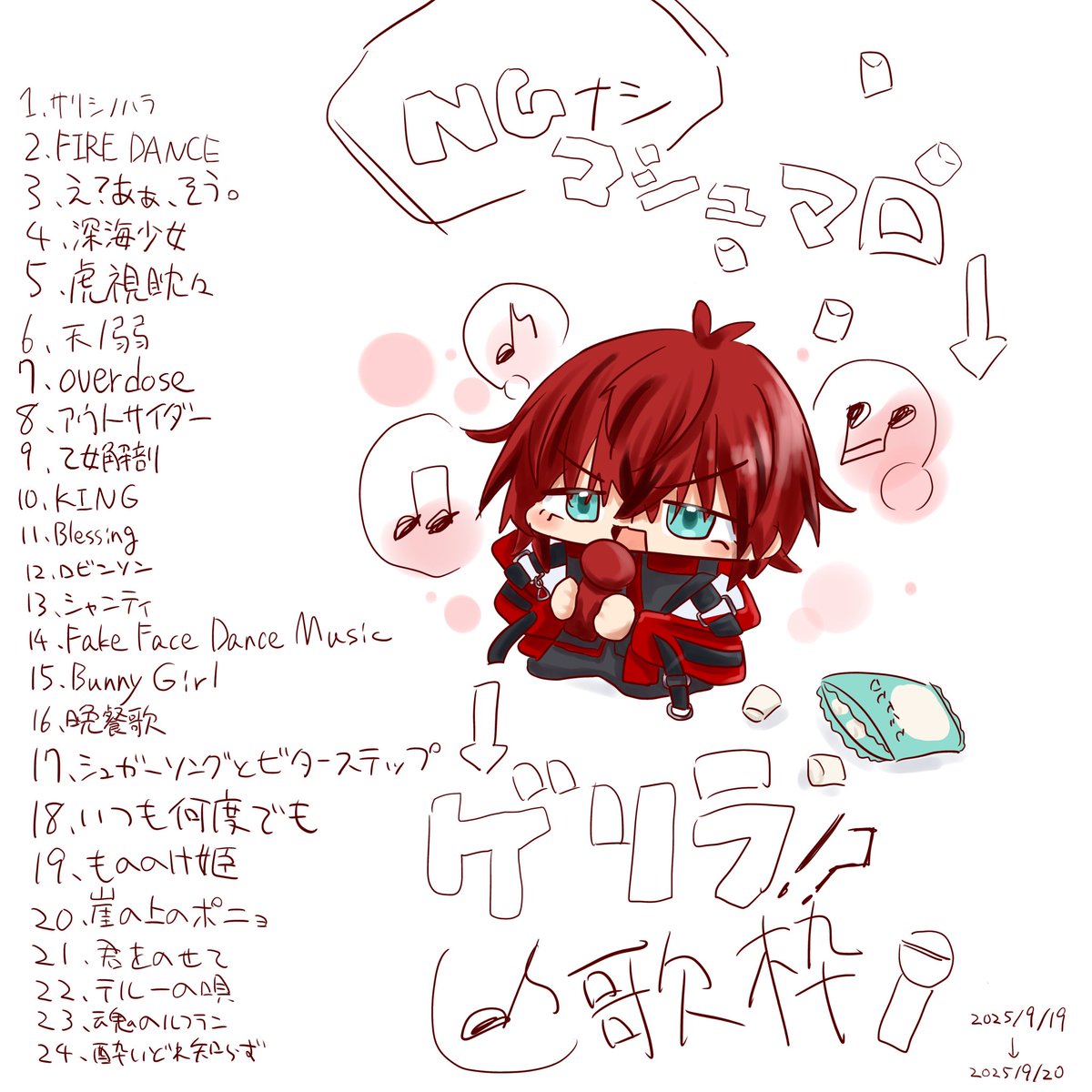 ロゼくん サイン入り色紙 ロゼの絵 - Search / X