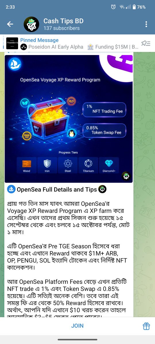 CashTips_BD's tweet image. OpenSea Airdrop Full guide in bangla 
Full info : t.me/CashTipsBD/1365

#OpenSea #Airdrop #openseaguide #XProgram #Cashtipsbd @opensea