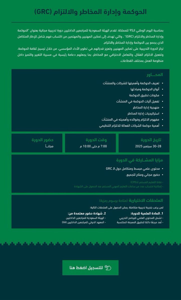 منصة مُعايرة | معرفة وأكثر tweet media