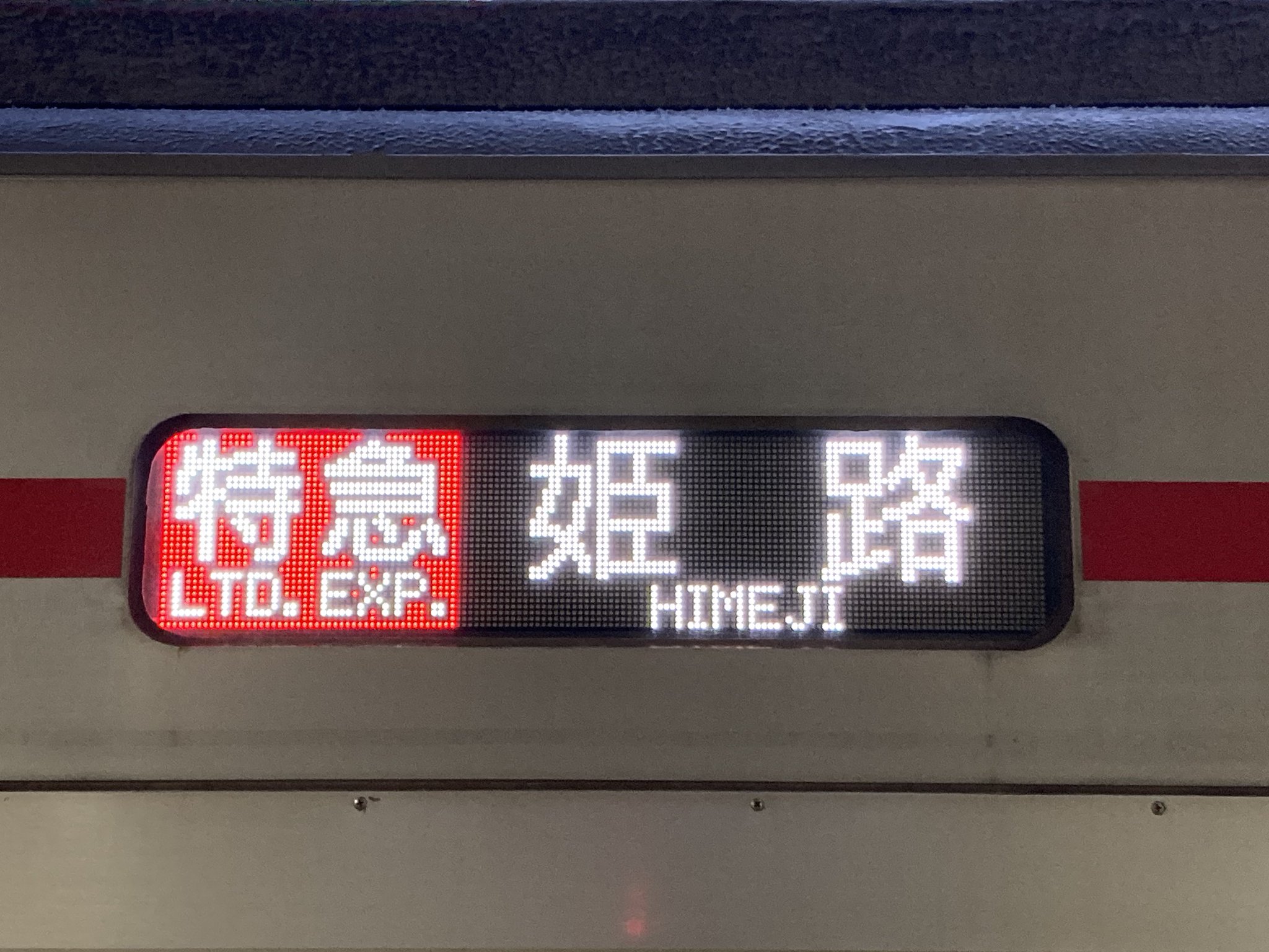 特別値下げ❗HO✨激レア❗新幹線✨４両セット❗訳あり、年代物❗ 特急愛称、枠セット 再生産】(N) A2995 四国8000系 特急しおかぜ