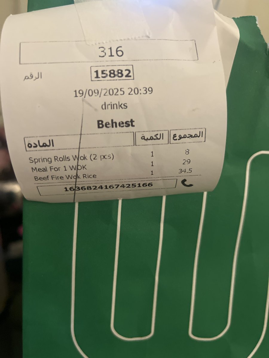 SaharA70728's tweet photo. @Keetaglobal_ksa لدي مشكلة بطلبي وخدمة العملاء للاسف ماخدمني بالشكل المطلوب هذه مهي اول مره تتكرر معي المشكلة طلبي وصل بدون السبرنج روول هو ٨ ريال يعني اجري وراكم على ٨ ريال مو معقول المشكلة هذه مهي اول مره https://t.co/jeJmelRyeT