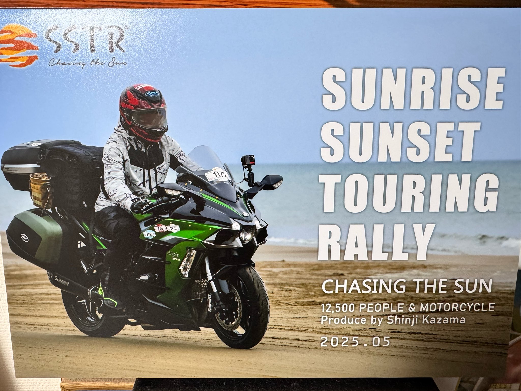 ✨coming soon✨ Master@SSTR2025 無事に完走！ on X: 