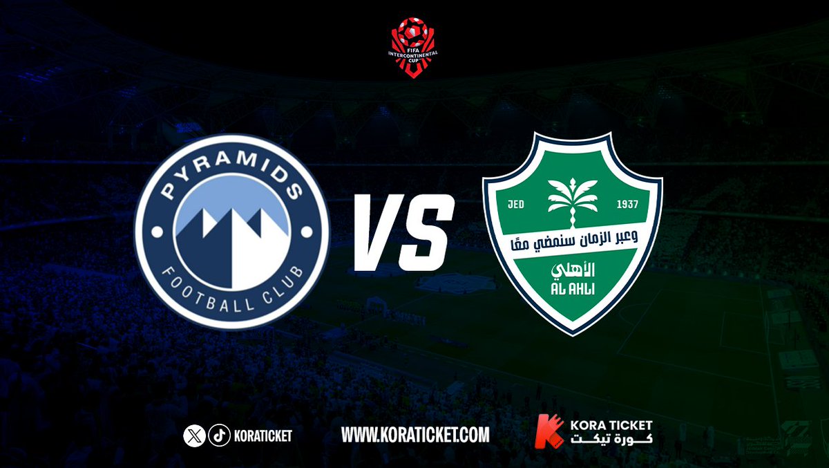 كورة تيكت | Koraticket tweet media