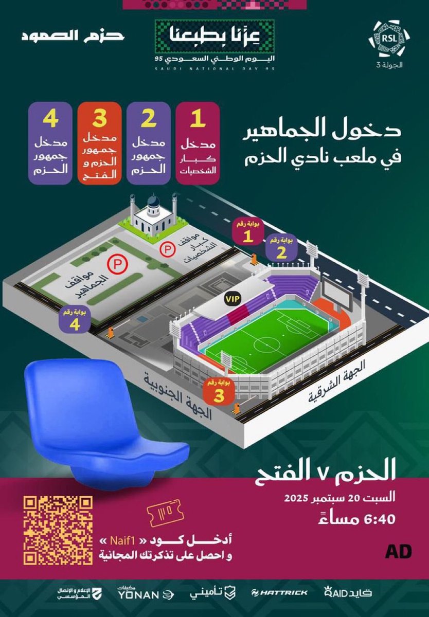 أبو فيصل tweet media