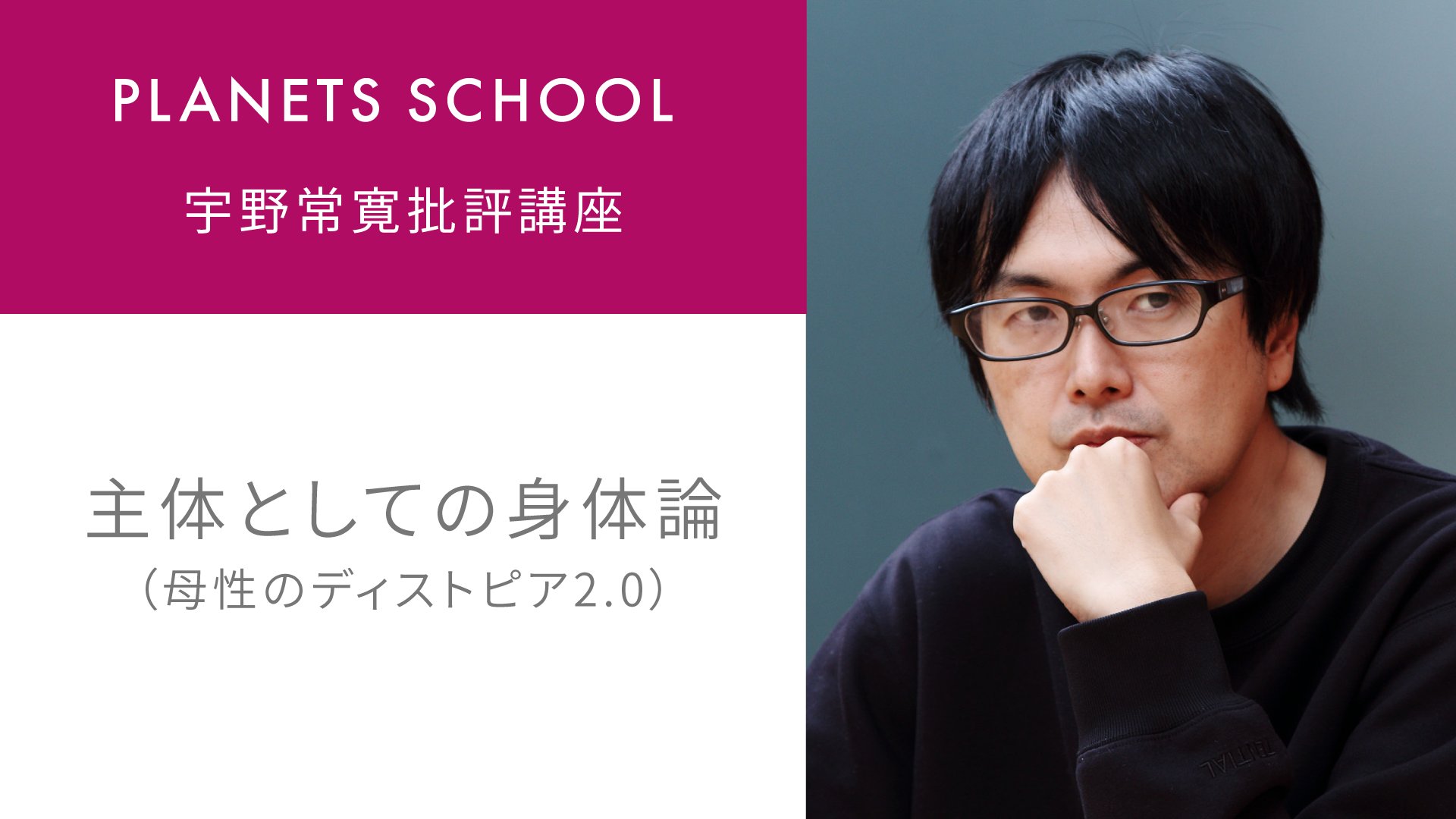 PLANETSSCHOOL on X: 