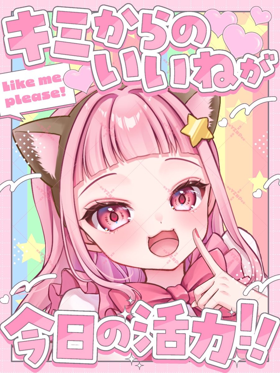 ゆいにゃぴ🐱ｶﾞﾁｲﾍﾞ🔥 (@xxYINPxx) / X