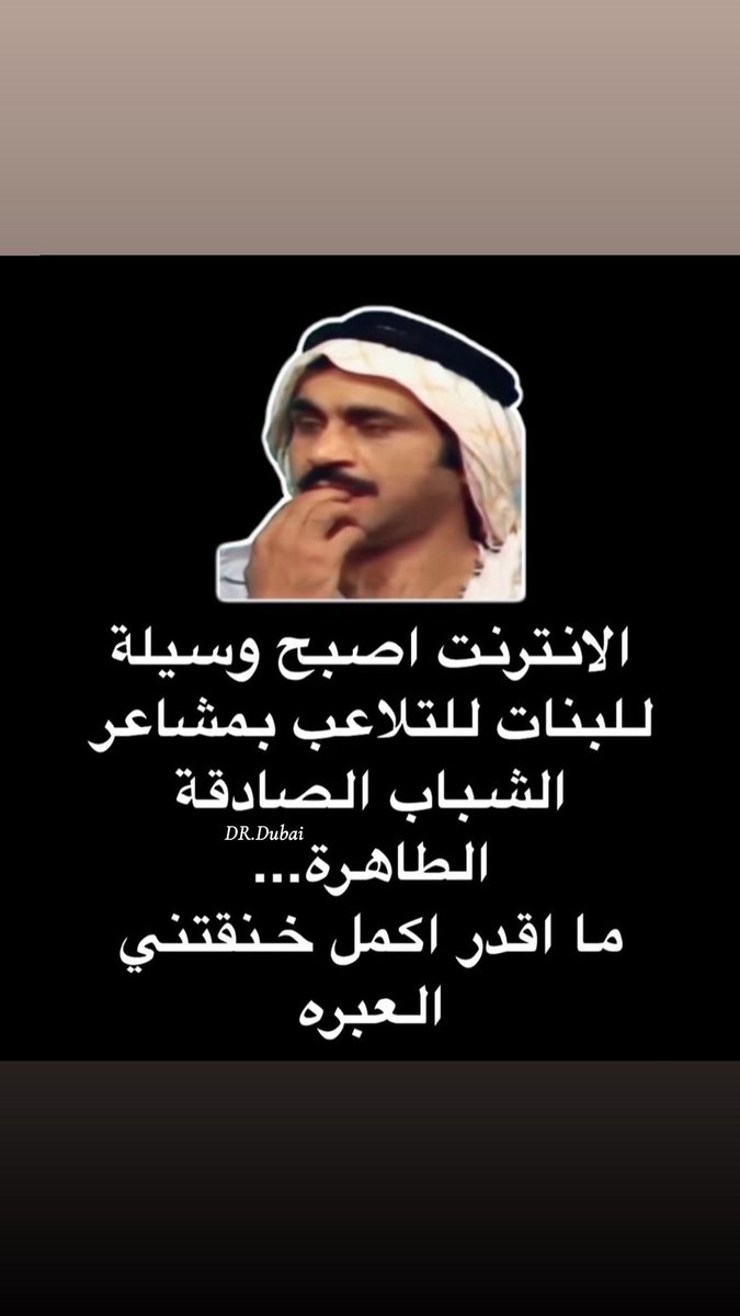 DR. DUBAI🇦🇪 tweet media