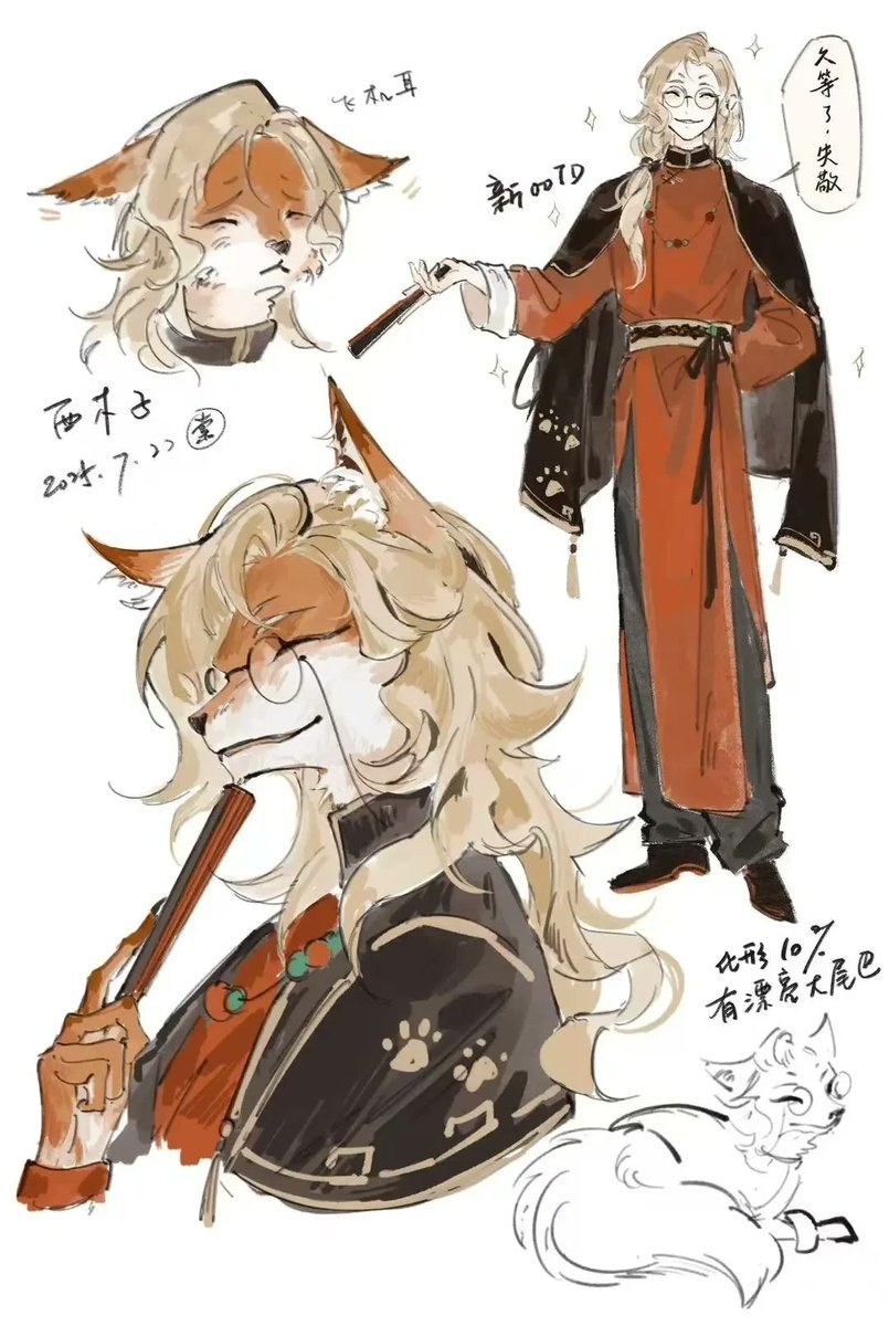 🦊西木子
#罗小黑战记2 
#羅小黒戦記2