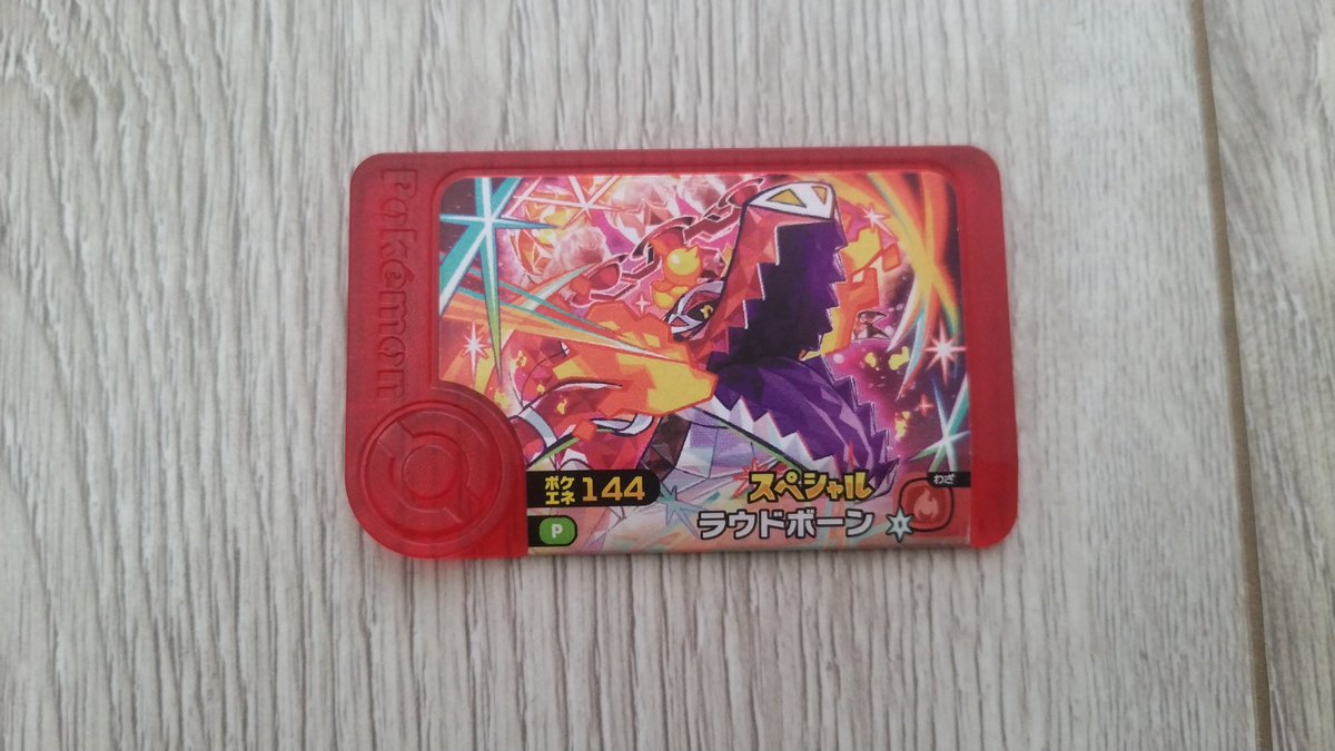 【手放し221個目】
またまた出てきたメザスタ？
これは長男が小学校の模擬バザーで購入してきた物。
1年間見向きもせず放置していたので手放します！
#1日1捨　#ポケモン
#子供がいると物が増える