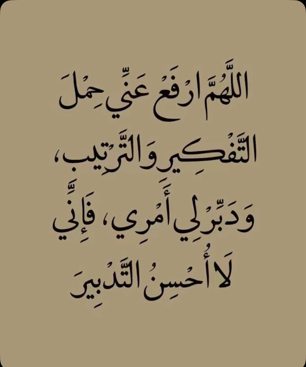nalsuhaimi's tweet photo. https://t.co/DQU6nx4nAm