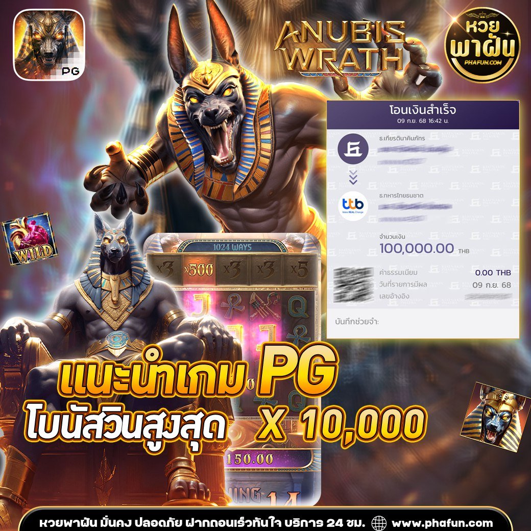 phafunv1's tweet photo. 💥หวยออนไลน์อันดับ 1💥
♥️สล็อต กีฬา ยิงปลา คาสิโน
🏧ฝาก-ถอน Auto 
📌มีแอดมินบริการ 24 ชั่วโมง
สuใจสมัครคลิ๊กลิ้ง
https://t.co/dig1Nsty0W                   

#บ้านพาฝัน @F249969474 https://t.co/h0U29Bg8YQ