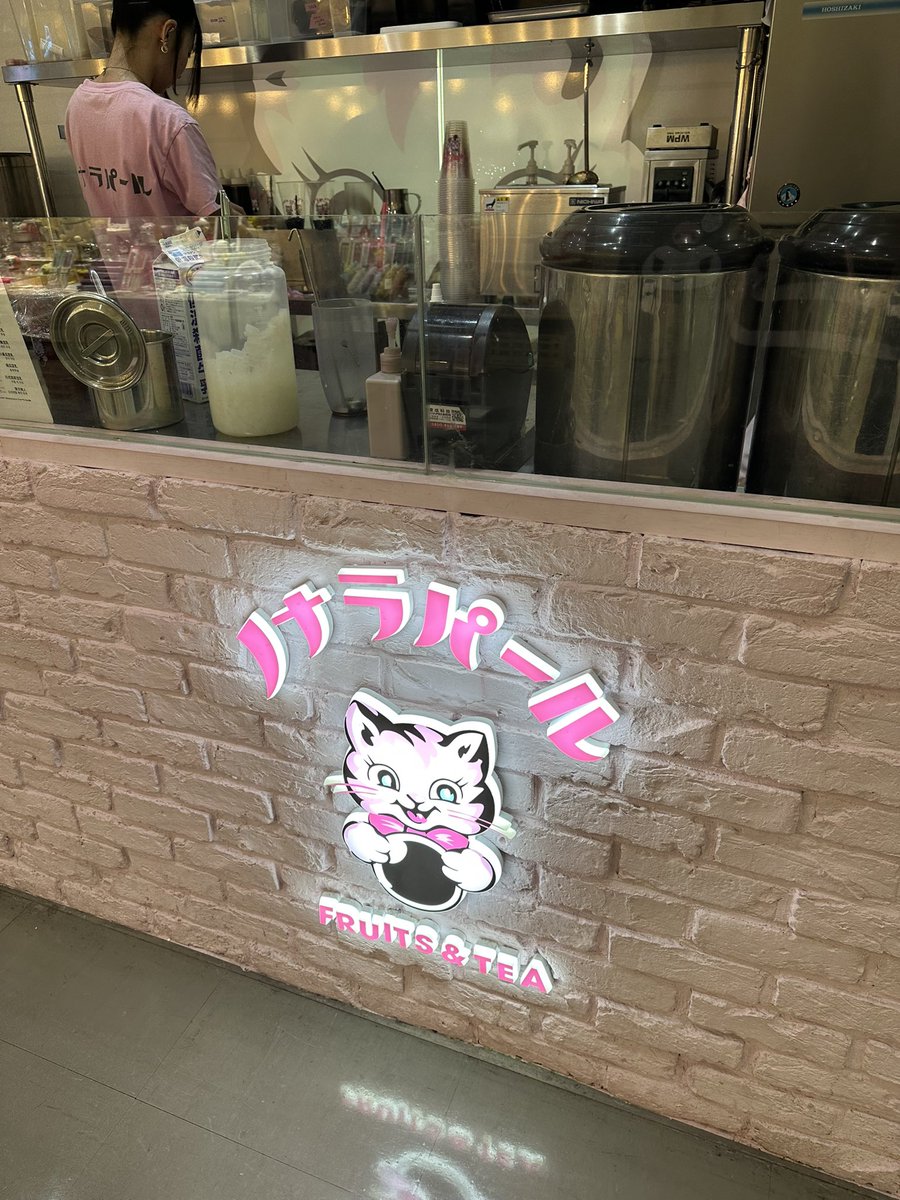 formachika's tweet photo. ネコは可愛いけど、店員さんが塩対応w https://t.co/70GfriHK83