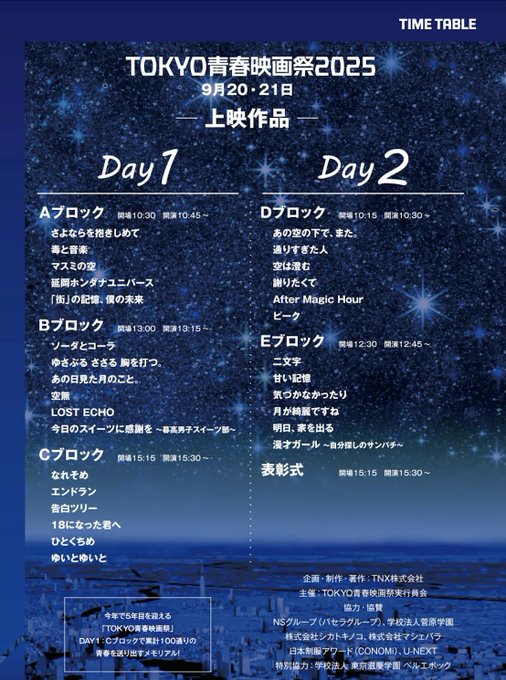 西玲名のTwitter画像32