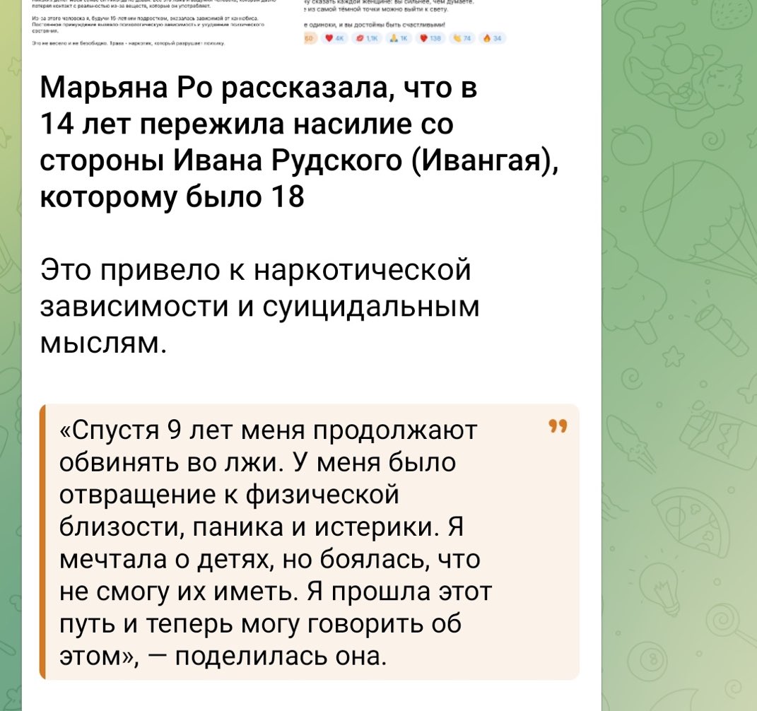 софагул tweet media