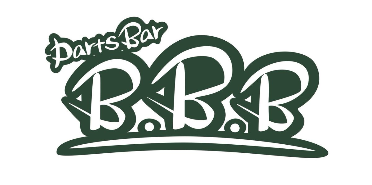 DartsBar_BBB's tweet image. 《B.B.Bよりお知らせ📢》

本日9/20(土)はダーツ祭りにて
Blancoのブース出展のため
営業時間が17:00〜23:00となります！

また明日9/21(日)に関しましては
B.B.Bは店休となります！

イレギュラーではありますが、
何卒よろしくお願いいたします！

ダーツ祭り2日間楽しみましょう！🔥💯