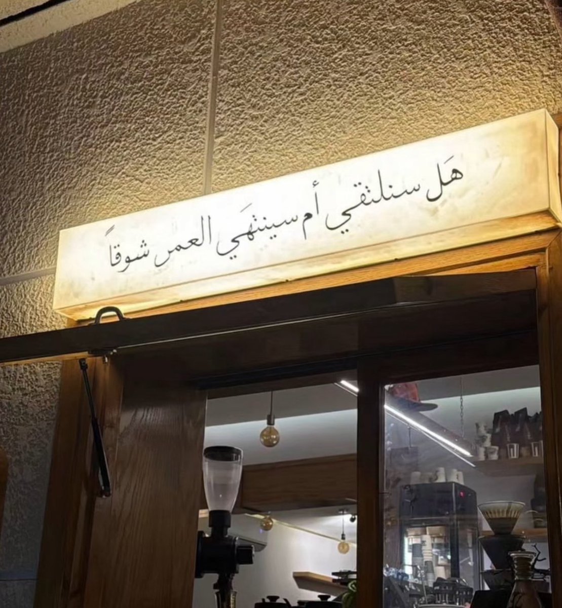 سؤال أحب اوجه للكعبة.