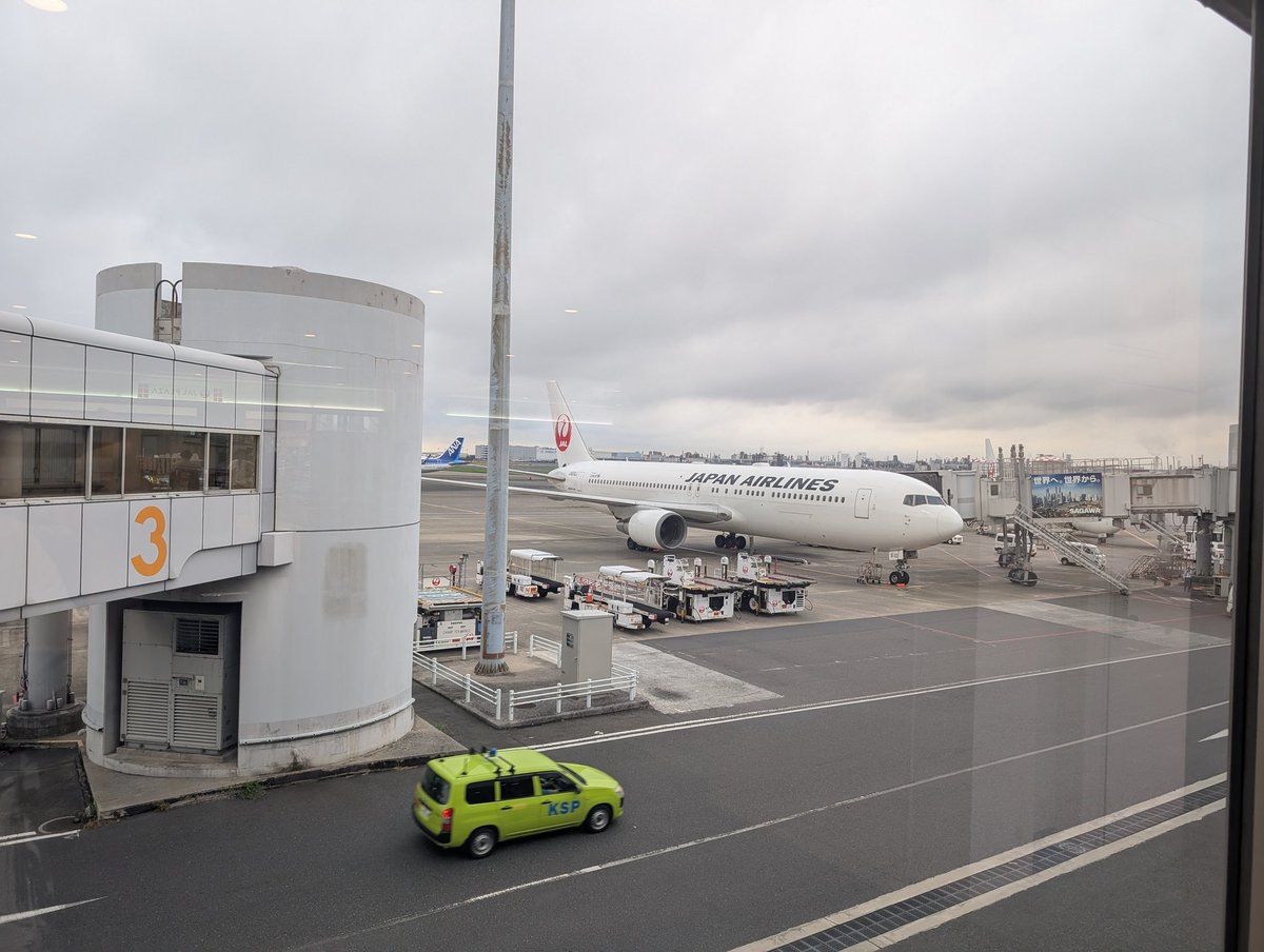 徳島のオフ大会に行ってきます！！