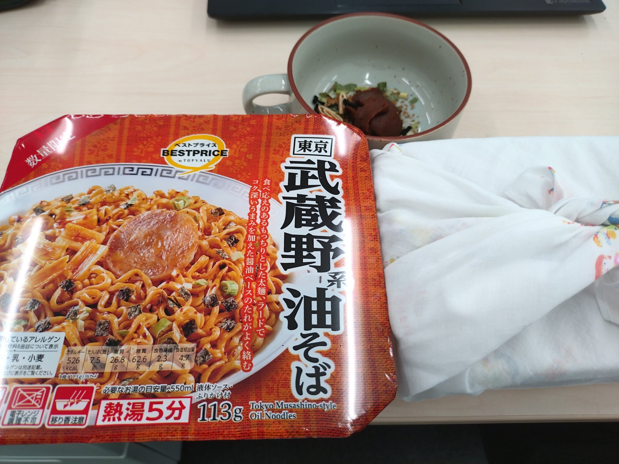 ちくさんページ キンチャク ハイジ はいじさん全身 | すべての商品 | 『オクタニ