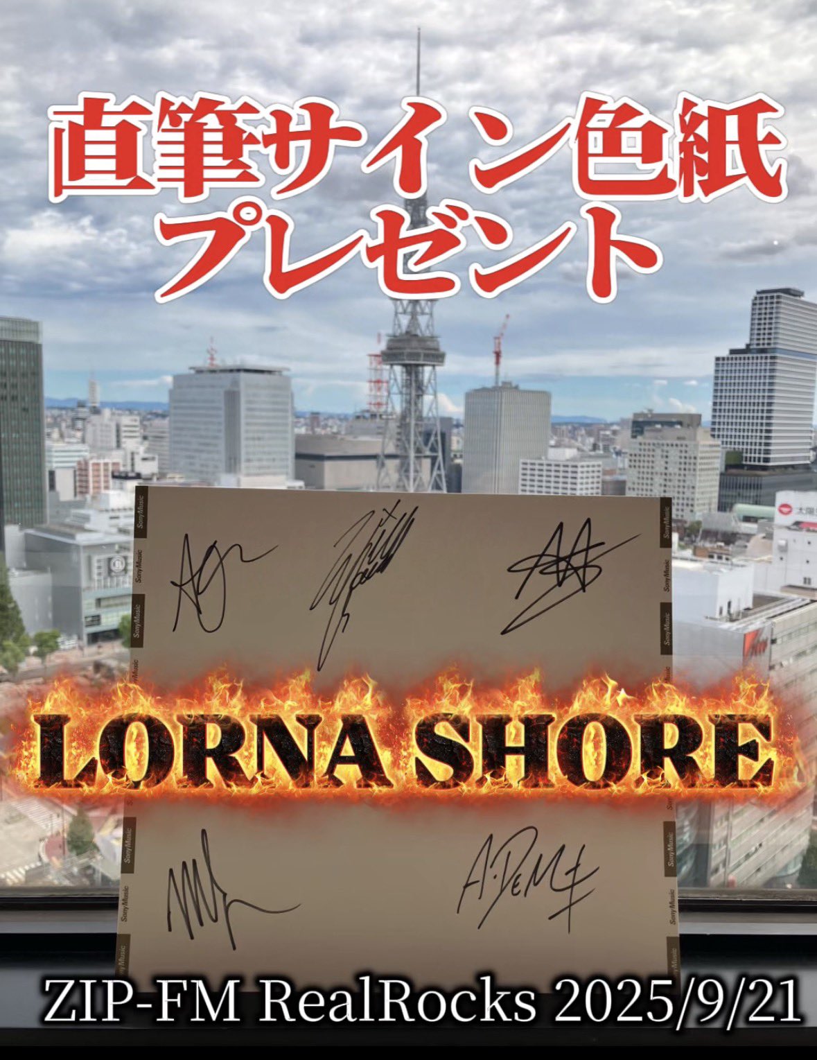 えなこ　直筆サイン入り　sp-lush road アナザージャケット えなこ 直筆サイン入り sp-lush road アナザージャケット えなこ