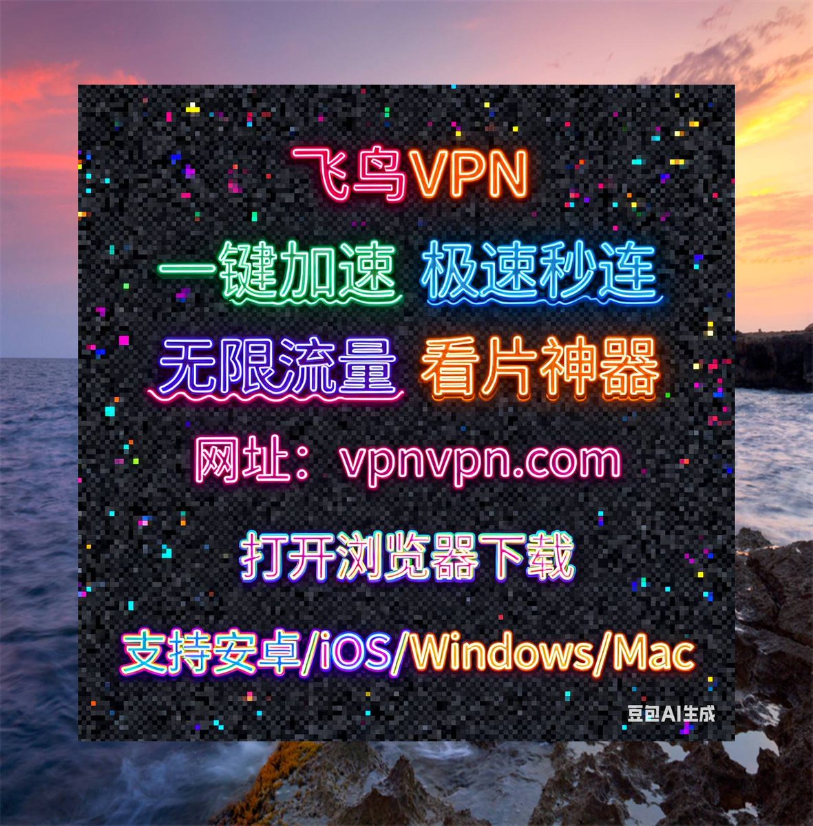 注册送免费时长

        💤  ♂↘ 点击获取：<a href="/xathity16817/">vpn加速器翻墙节点</a>

一款稳定好用的翻墙工具

# 风龙 云端 低负载节点 uu加速器 小火箭自动选择节点 LB鹊桥 隐私泄露 免费订阅资源 小火箭连接超时 小火箭节点 流量检测 小型机场服务 翻墙电影app vpn设置 服务器节点