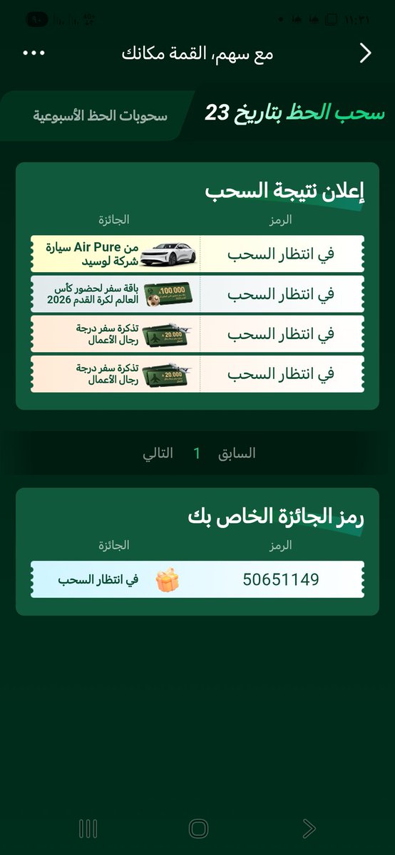 AHMED ALHARBI tweet media