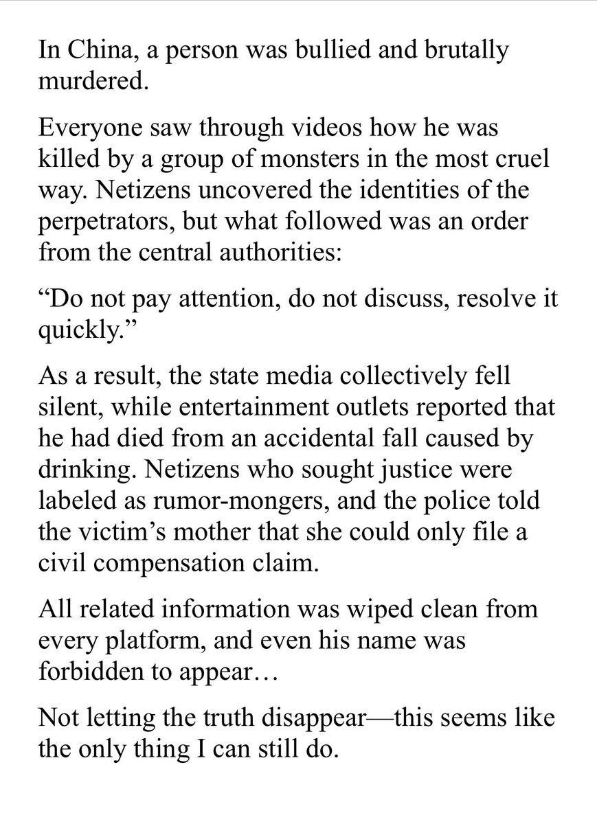 gayiskookmin's tweet image. We want justice for Yu Menglong.
#JusticeforYuMenglong #YuMenglong #于朦胧