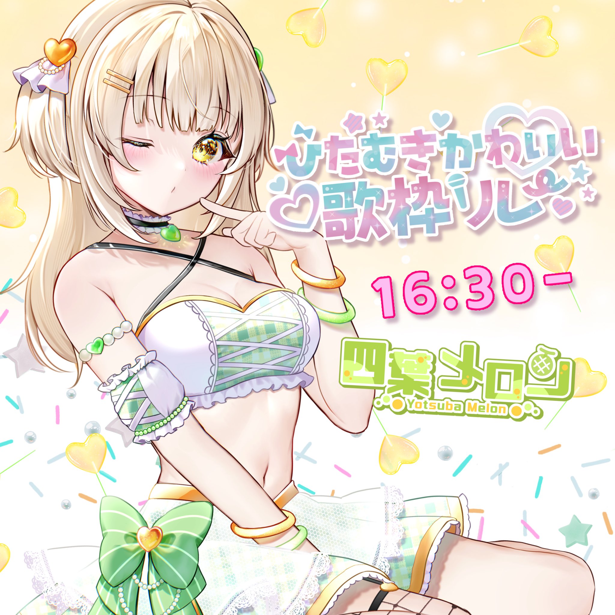 いちごメロン♪ページです。 小橋さんちのイチゴ やよいひめ 2P 茨城県のこだわり特産品通販