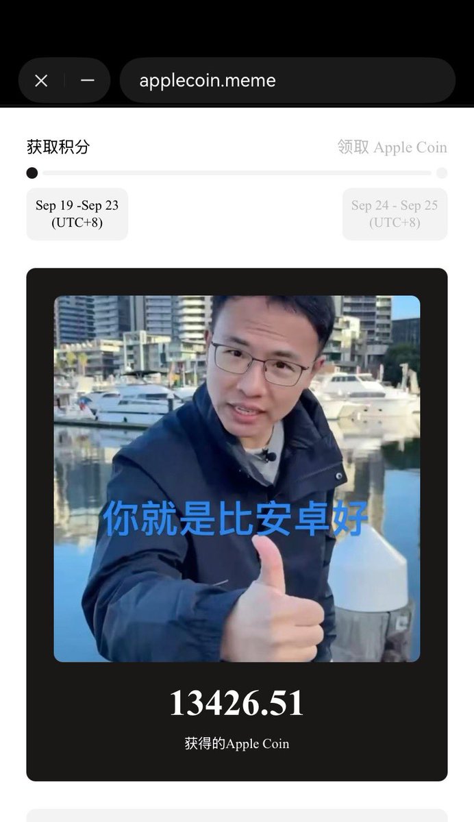 ALIBABA.eth tweet media