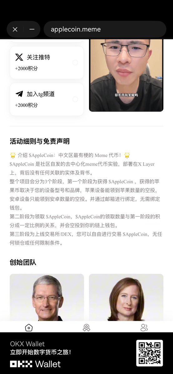 ALIBABA.eth tweet media