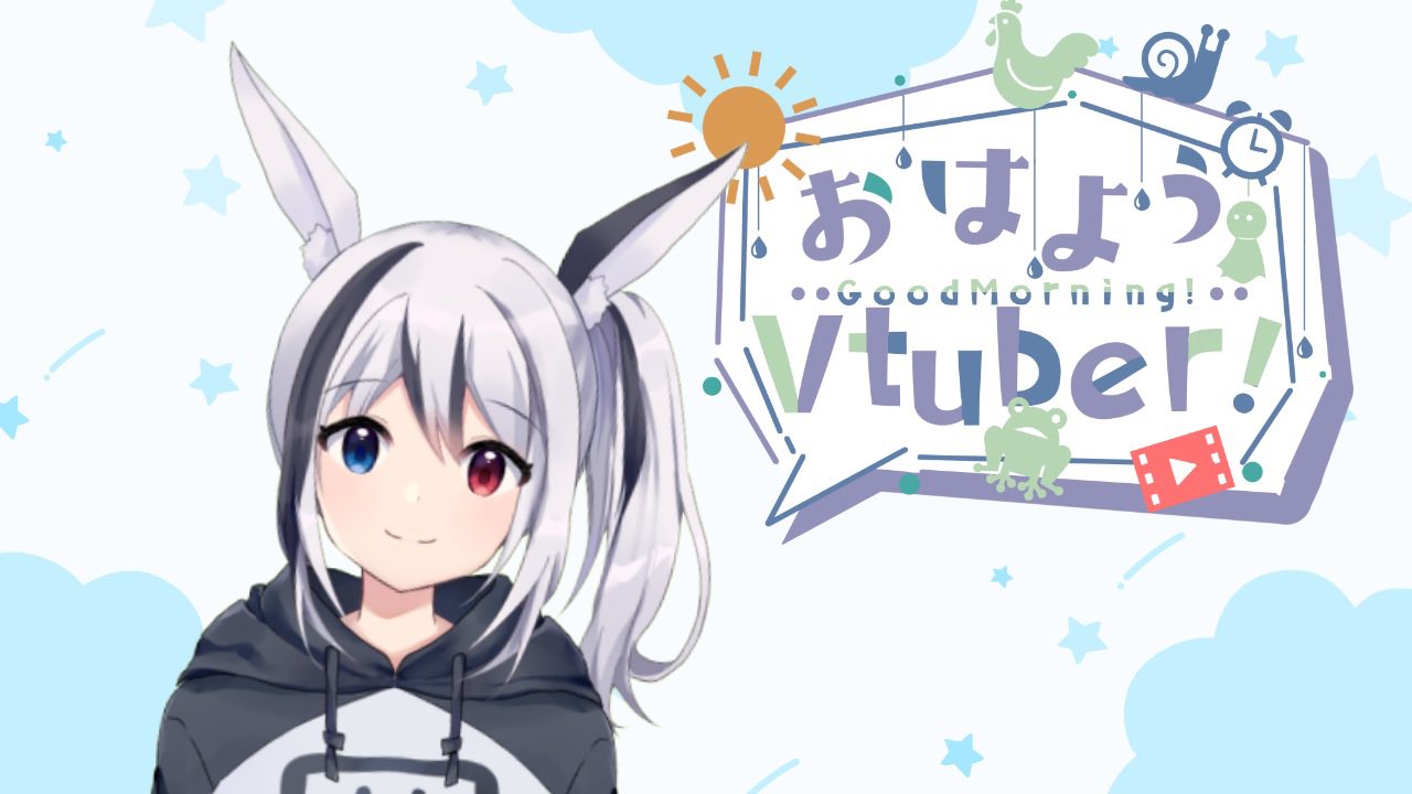 鼠ウサギ🐹🐰Vtuber (@nezumi2410) / X