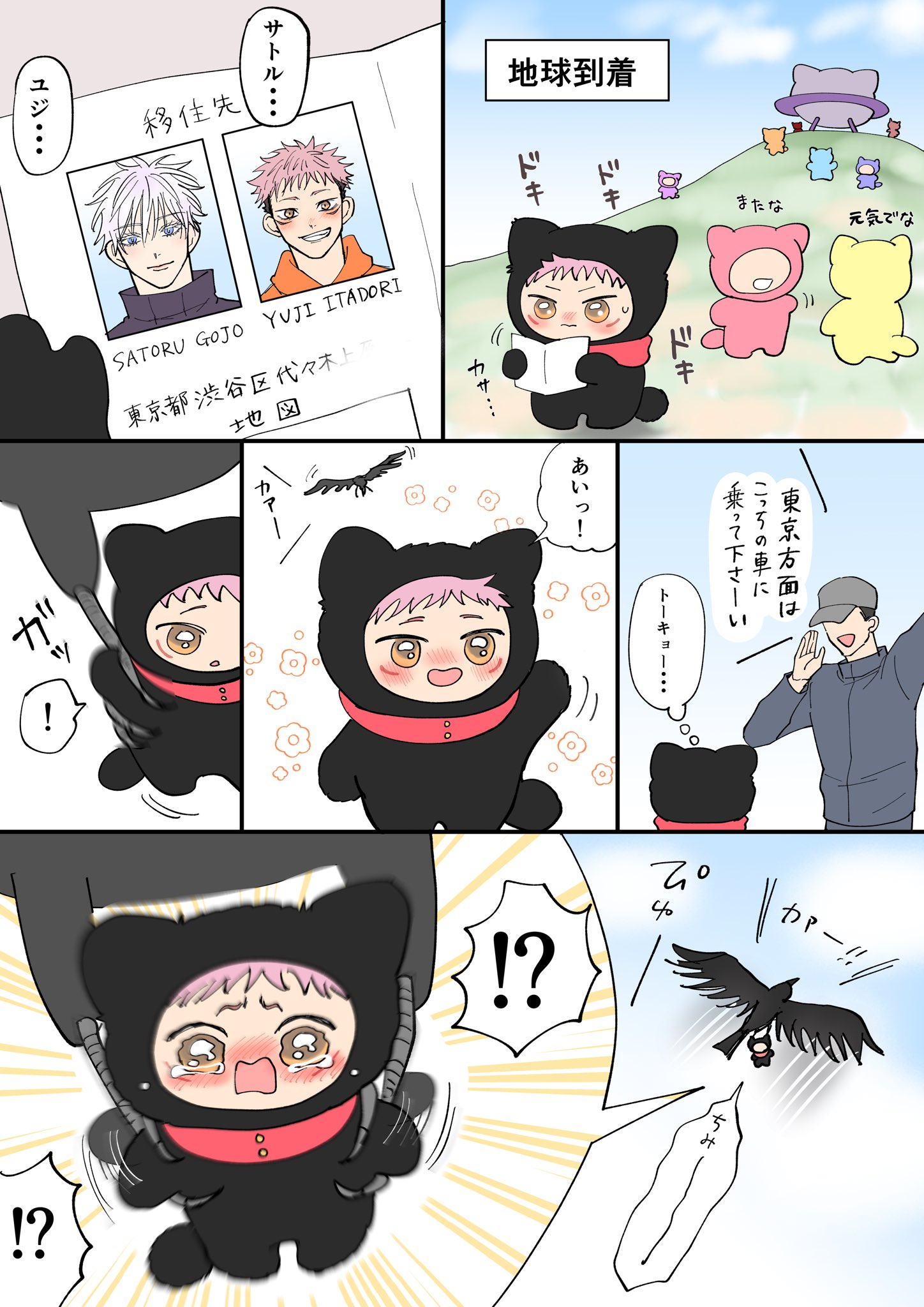 にゃんまるページ にゃんまる（マルハン） (@maruhan_nyan) / X